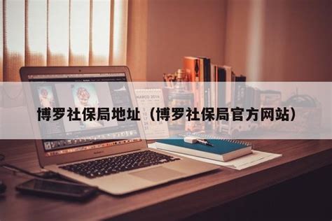 永城市人社局举办“技能扶贫”宣传活动-搜狐大视野-搜狐新闻