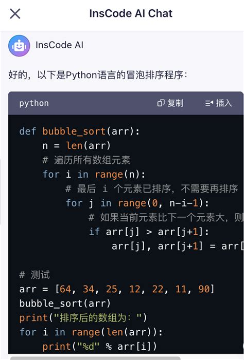 Ininator Code in Programming 的图像结果