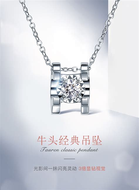 FR珠宝钻石项链 10分 白18k金 I-J/淡白 - - 深圳市世家珠宝首饰有限公司