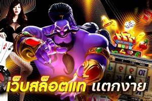 รวมเวลาเล่นเกมสล็อตกับที่เก็บเงิน PG Wallet 789