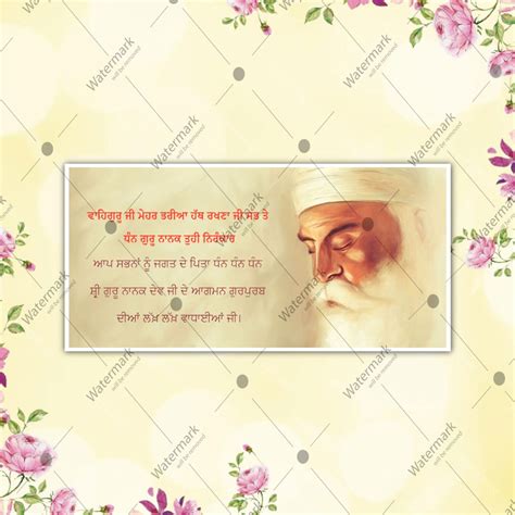 Guru Nanak Dev Parkash Purab- Gurpurab Wishes & Greetings in Punjabi f ...