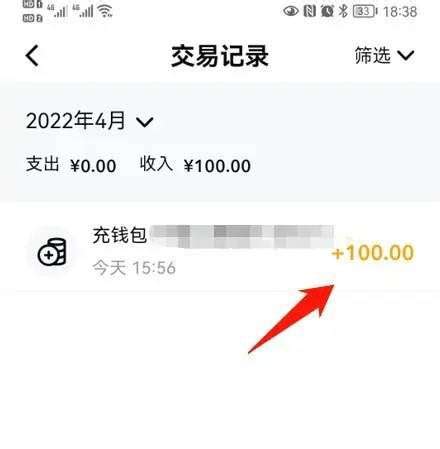 深圳医保卡刷卡消费明细如何查询（2022）_深圳之窗