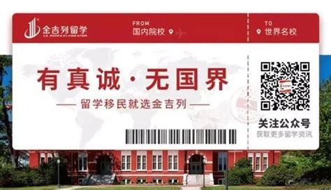 外国留学生被中国大学普遍优待是真的吗？ - 知乎