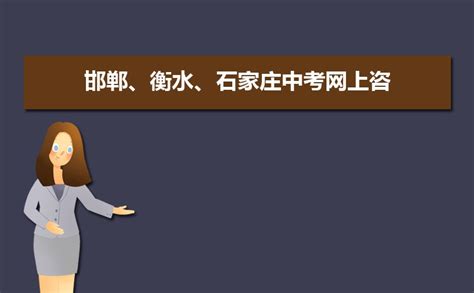 河北省考历年笔试进面分数——邯郸_华图