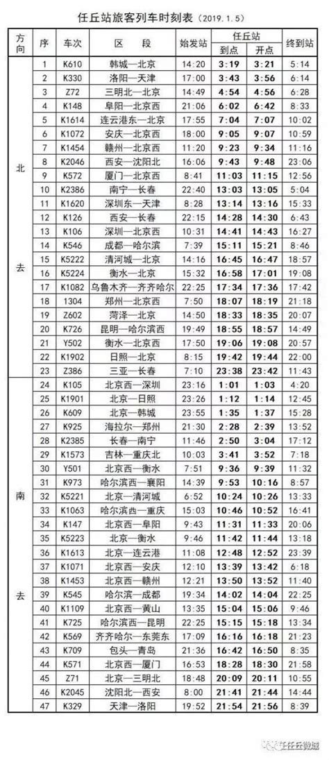 粤海铁7月实施新运行图 将开通海口—郑州旅客列车_海南频道_凤凰网
