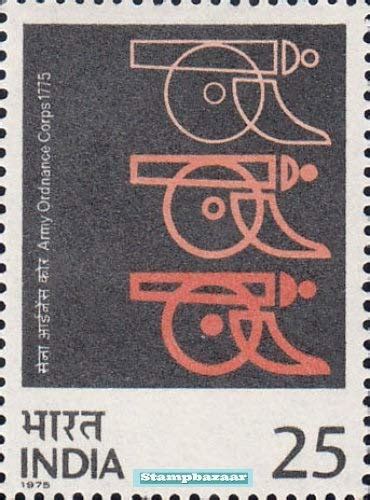 India 1975 Bicentenary Indian Army Ordnance Corps Cannons Stamp ...
