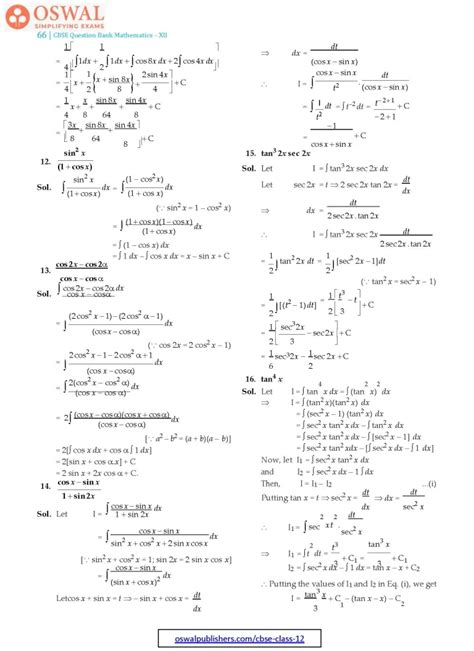 NCERT Solutions for Class 12 Maths Chapter 7 - Integrals | Oswal Publishers