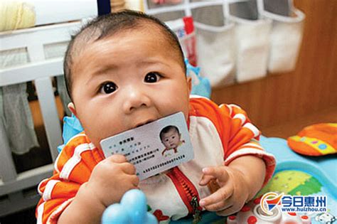 宝宝出生后即可办理身份证 办理流程家长须知-中国搜索河南
