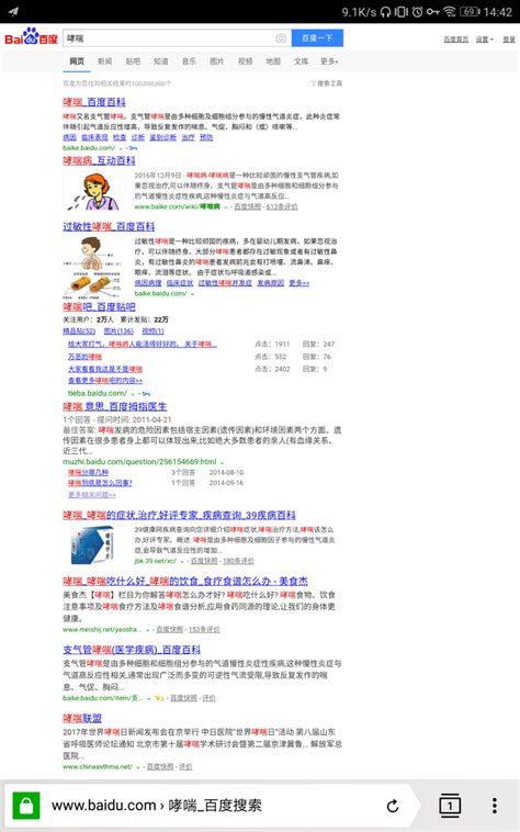【Yandex浏览器中文版】Yandex浏览器下载百度云 v20.2.4.143 官方中文版-开心电玩