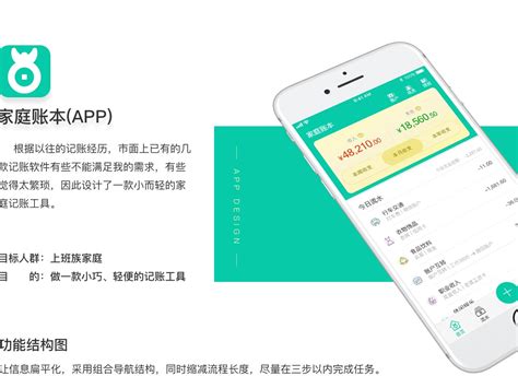 啊噢记账本app下载,啊噢记账本app手机版 v1.0.0 - 浏览器家园