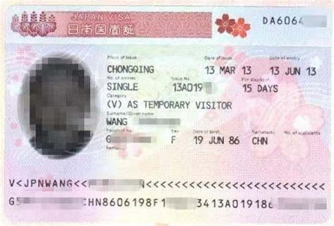 日本签证最新通知今天 日本更新最新签证通知 - 马来西亚签证