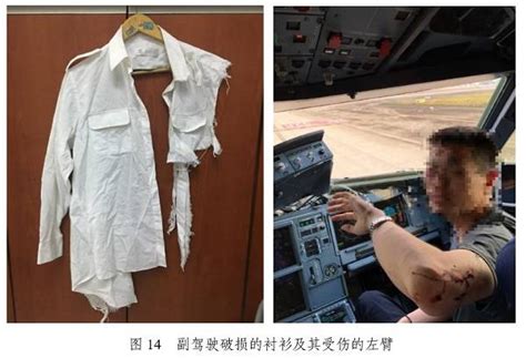 万米惊魂：2018年5月14日四川航空3U8633重庆至拉萨航班事件通报