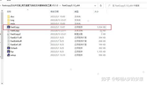 Image result for Windows Fast Copy Utility