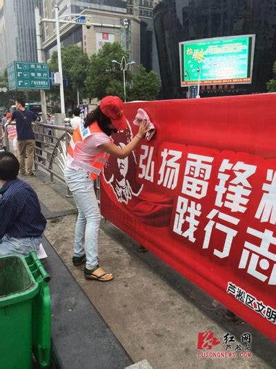 株洲市芦淞区3000名志愿者给城市“洗脸”_新浪新闻