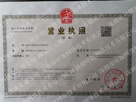 荆州CE认证产品网