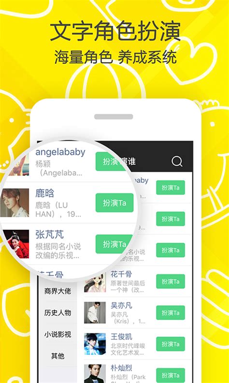 名人朋友圈下载_名人朋友圈app【官方安卓版】-华军软件园