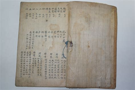 300년이상된 고필사본 강보용 주역(周易) 3책완질 (1527230100) | 옛날물건