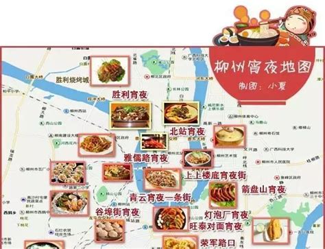 柳州住宿哪里好+美食攻略 - 住宿 - 旅游攻略
