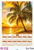 R112 Sun Rise - Polyfoam Calendar Printing 2025-Sivakasi Print. Raise ...