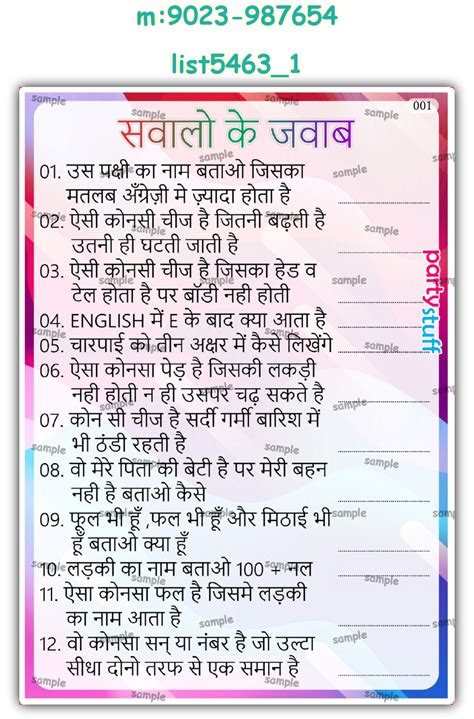 Knowledge Game | Paper Games Designs