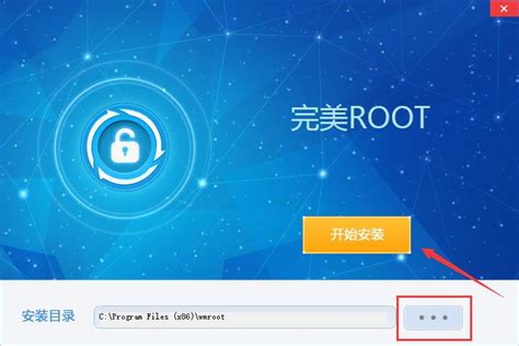 完美root工具下载_完美root电脑版免费下载-华军软件园