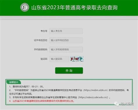 2021年武汉传媒学院艺术类专业校考拟定合格分数线 - 知乎