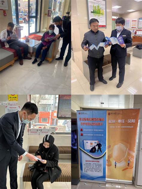 聚焦3·15 | 中国银行青海省分行多措并举让消费者权益保护走进千家万户（二）_新华网