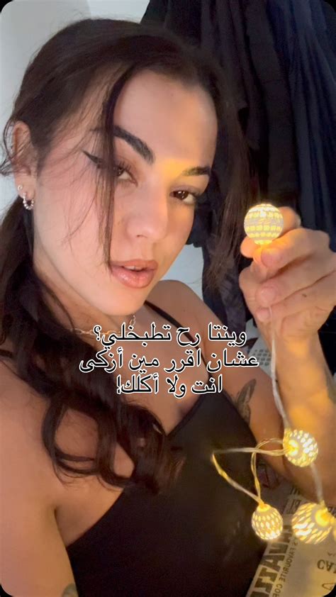 Instagram video by Leila Hadid • Dec 9, 2024 at 12:33 PM