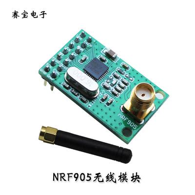 NRF905 wireless module (PTR8000 +) wireless transmission module NF905S ...