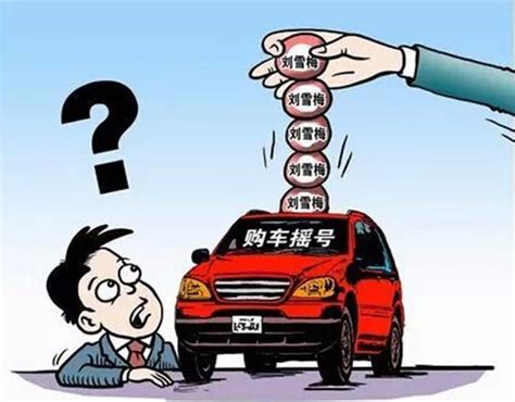 你知道买一辆车有多难吗_搜狐汽车_搜狐网