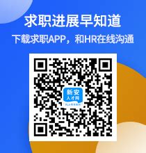 蚌埠蓝驰汽车有限公司招聘_2024最新招聘信息_新安人才网