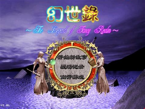 幻世录1转职攻略（幻世录1转职条件） – 久客联盟