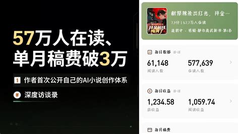 Ai 歌手 的图像结果