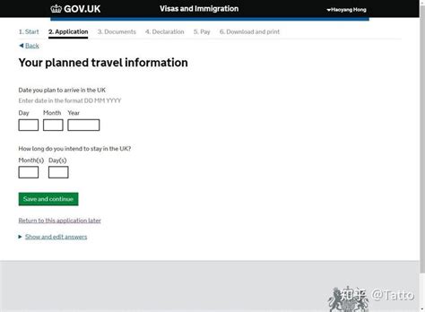 英国签证页和入境卡你不得不知的小细节-金吉列留学官网