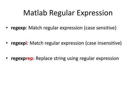 Regular Expression MATLAB 的图像结果