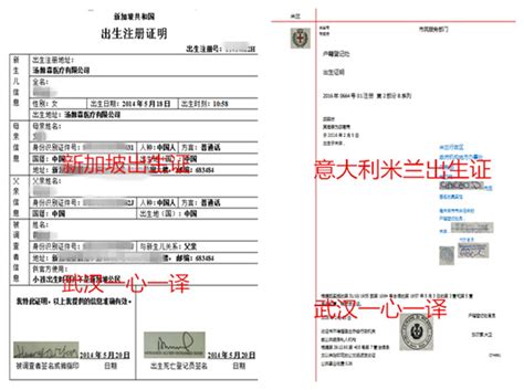 证件翻译公司报价多少_证件翻译公司_未名翻译公司