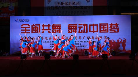 中国梦之队快乐之舞第十八套健身操