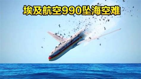 提前凋零的中国花蕾 导致3名中国女学生遇难的韩亚航空214号航班_客机