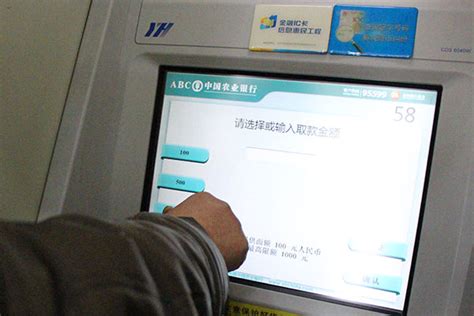 好消息！池州首台存折ATM取款机正式投入使用啦~ - 池州民生 - 池州人论坛 - ChizhouRen.com