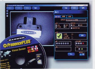 Image result for Sensor. View Software