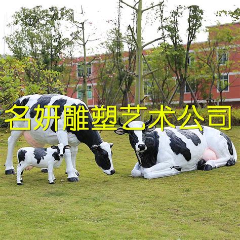 玻璃钢牛雕塑彩绘牛仿真奶牛树脂公牛园林动物装饰牛雕