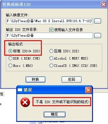 win10无法装载iso文件_win10系统打开iso格式文件的四种方法-CSDN博客