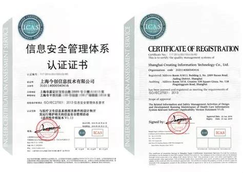 重庆ISO27001认证，24小时接听您的电话_重庆智汇源认证服务有限公司