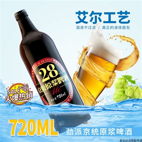 青岛啤酒打造啤酒交互科技体验国家重点实验室_腾讯新闻