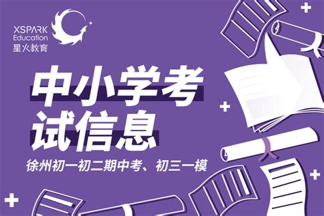 2014年期末考试成绩单模板 - 副本_word文档在线阅读与下载_免费文档