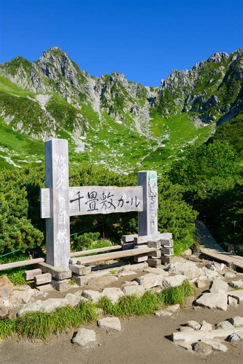 Japan Island 的图像结果