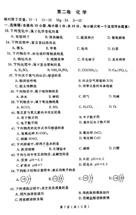 2020年大连市教育局局属学校自主招聘毕业生报名将延期举行_手机新浪网