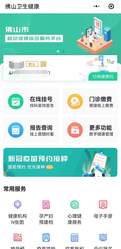 7位老人北京门诊挂号记：如何帮老年人迈过数字鸿沟？|界面新闻