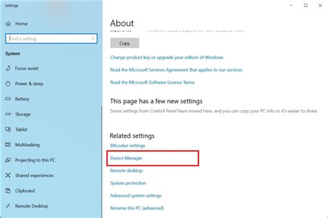 Device Driver Check 的图像结果