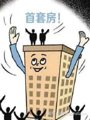甘肃省首套房贷政策利率下限公布